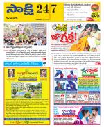 Guntur District