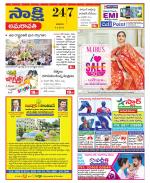 Guntur Amaravathi District