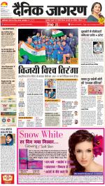 Gorakhpur Hindi ePaper, Gorakhpur Hindi Newspaper - InextLive