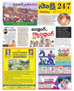 Visakhapatnam District - Old