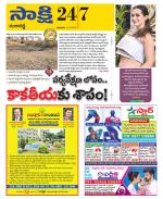 Ranga Reddy District