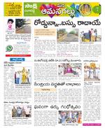 Ranga Reddy Constituencies