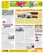 Medak Constituencies