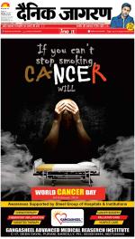 Bareilly Hindi ePaper, Bareilly Hindi Newspaper - InextLive