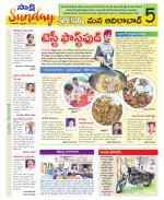 Adilabad Constituencies