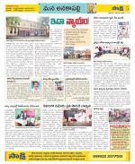 Visakhapatnam Constituencies Old