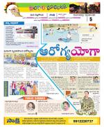 Nalgonda Constituencies