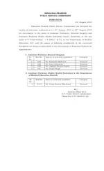 IAS-PCS