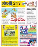 Chittoor District