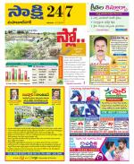 Mahabubnagar District