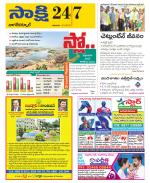 Nagarkurnool District