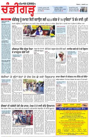 PP_04_february _2018