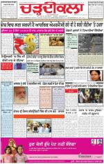 Charhdikala Newspaper (Punjab) 