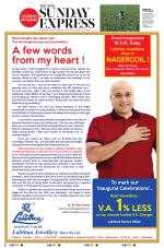 The New Indian Express-Tirunelveli