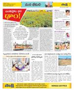 Visakhapatnam Constituencies