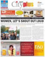 Chembur Vol-4,Issue-48, Date - AUGUST 29 to SEPTEMBER 04, 2013