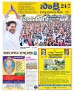 SPSR Nellore District