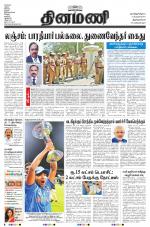 Dinamani -Tirunelveli