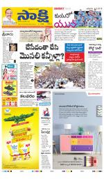 Chittoor Main