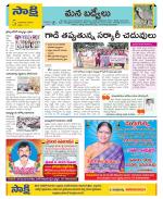 YSR Kadapa Constituencies