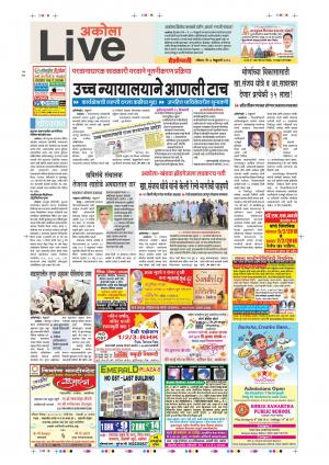 4th Feb Akola Live