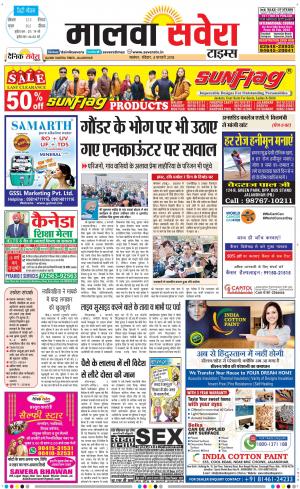 Malwa
