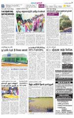 Dharmapuri-Salem Supplement