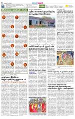 Trichy Supplement