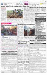 Namakkal-Salem Supplement