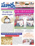 Karimnagar