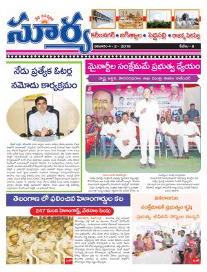 Sunday 04 February, 2018