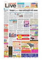 Amravati Live