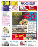 BHADRADRI KOTHAGUDEM