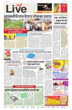 Wardha Live