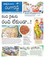 Rangareddy