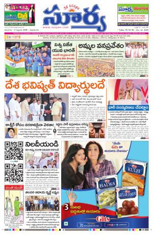 Sunday 04 February, 2018