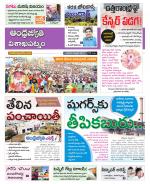 Visakhapatnam District