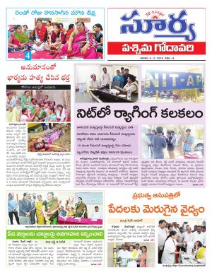 Sunday 04 February, 2018