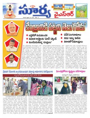 Sunday 04 February, 2018