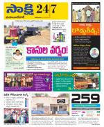 Mahabubnagar District