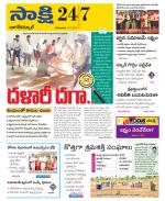 Nagarkurnool District