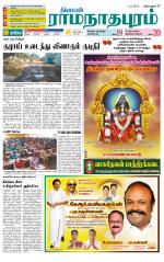Madurai-Ramnad Supplement