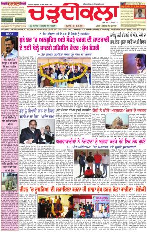 ck-karnal 5-02-2018