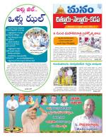 Chittoor