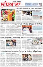 Punjabi Tribune (Ludhiana)