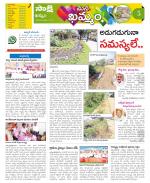 Khammam Constituencies