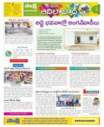 Adilabad Constituencies