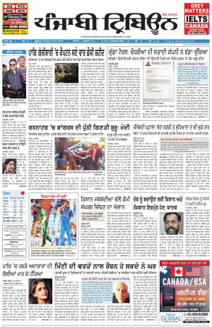 PT_05_February_2018_Delhi