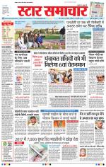 Star Samachar Bhopal