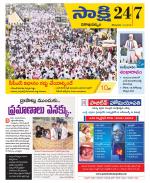 Visakhapatnam District - Old